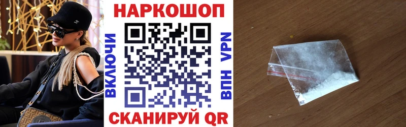 Цена Короча COCAIN Конопля МЕФ ТГК ГАШ