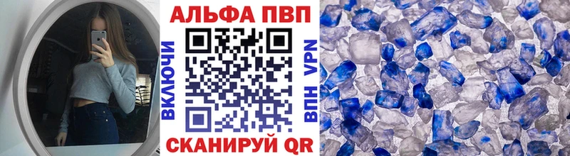 закладка  Короча  Alfa_PVP СК КРИС 