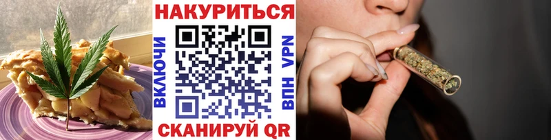 Canna-Cookies конопля  Короча 