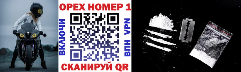 Кокаин 97%  блэк спрут ССЫЛКА  Короча  как найти наркотики 