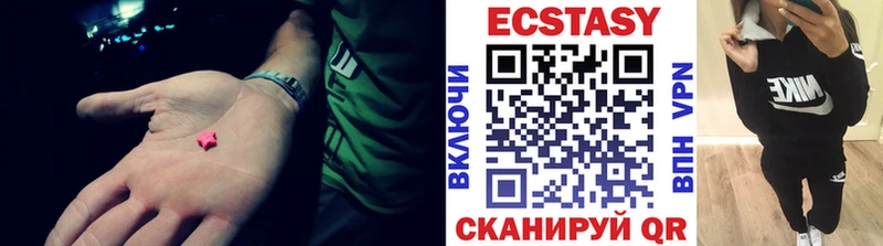 дарк нет состав  Короча  ЭКСТАЗИ 250 мг 