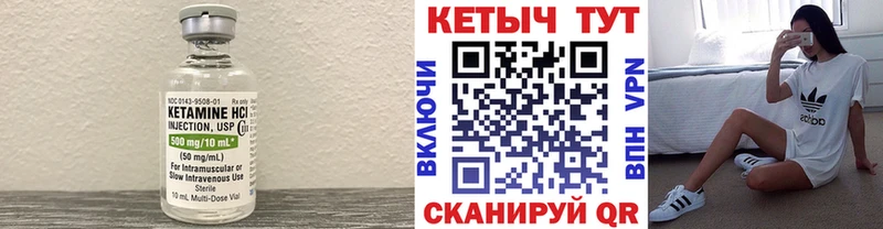 omg как зайти  Короча  КЕТАМИН ketamine 
