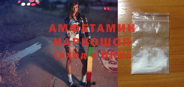 бутират Богородицк