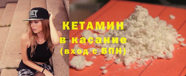 бутират Богородицк