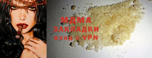 mdma Богородск