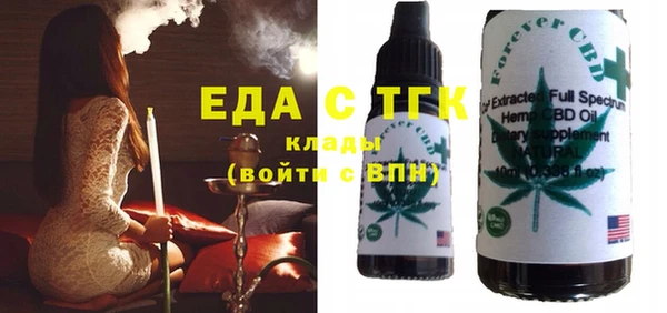 mdma Богородск