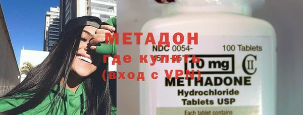 бутират Богородицк