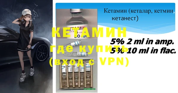 дистиллят марихуана Богданович