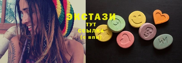 бутират Богородицк