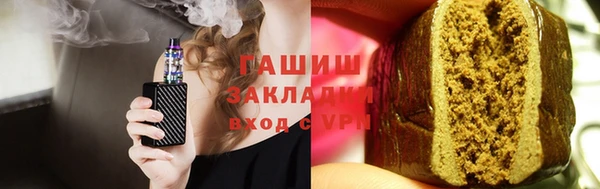 дистиллят марихуана Богданович