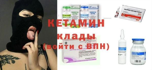 бутират Богородицк