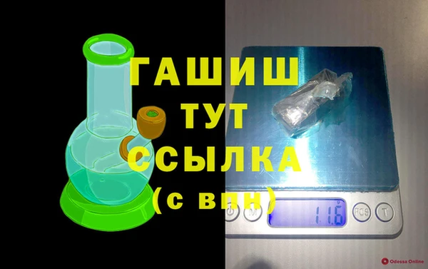 дистиллят марихуана Богданович