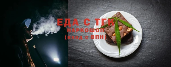 спиды Туринск