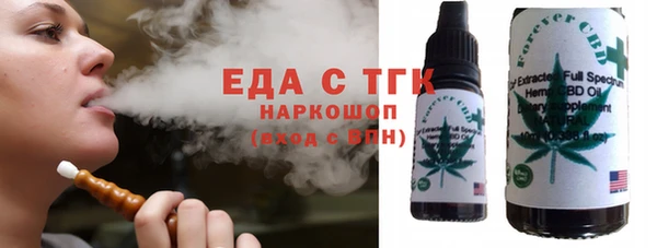 дистиллят марихуана Богданович