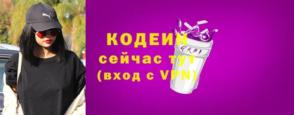 бутират Богородицк