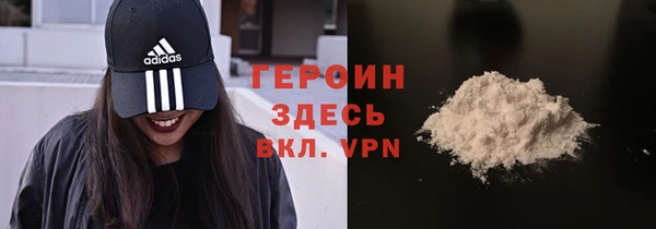 mdma Богородск