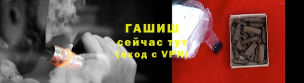 бутират Богородицк