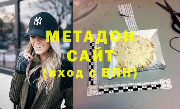дистиллят марихуана Богданович