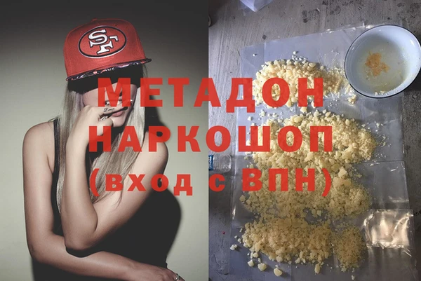 mdma Богородск
