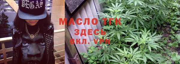 бутират Богородицк