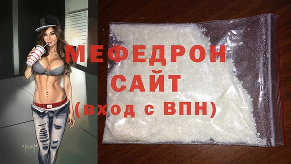 бутират Богородицк