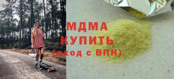 бутират Богородицк