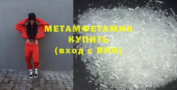 бутират Богородицк