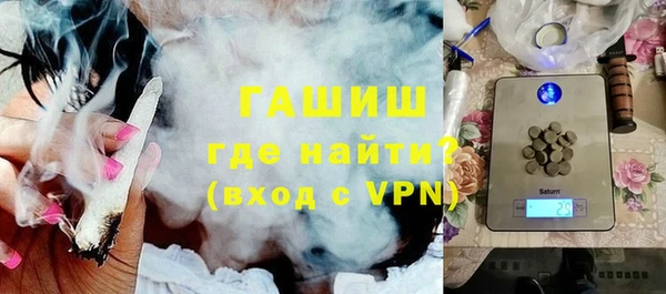 бутират Богородицк