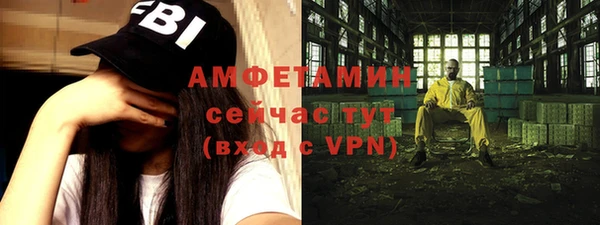 бутират Богородицк