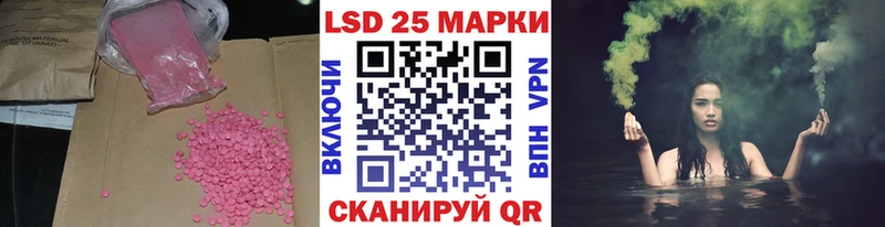 Лсд 25 экстази ecstasy  даркнет сайт  Короча 