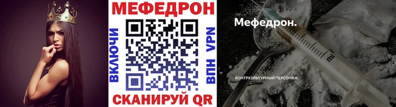 МЕФ VHQ  как найти   Короча 