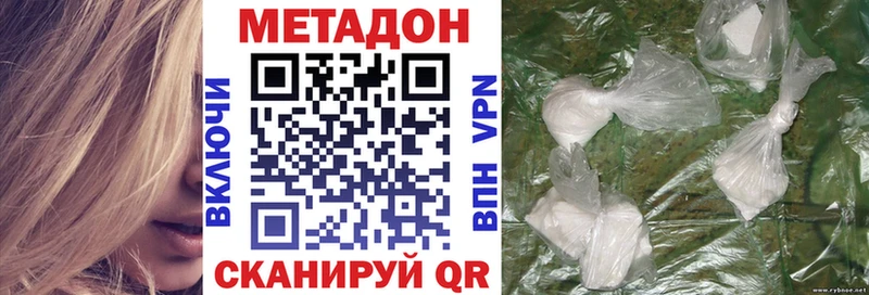 Метадон белоснежный  Короча 