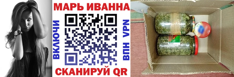 кракен   Короча  Марихуана конопля 